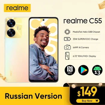 Российская версия realme C55 6,72 