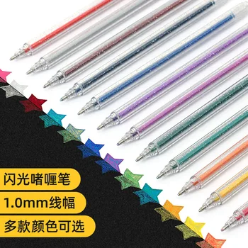 Ручка-вспышка с изменением цвета ручка для ручного счета 12 цветная красочная студенческая конфетная ручка с изменением цвета гуашь 1,0 мм