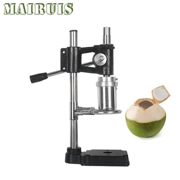 Ручной зеленый инструмент для открывания кокосовых орехов / ручной пресс для открывания кокосовых орехов