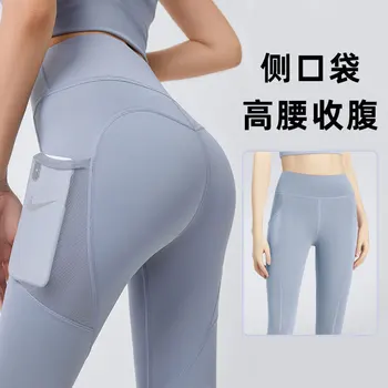 Сетчатые штаны для йоги с боковым карманом, медово-персиковые, тонкие для бедер, быстросохнущие, для бега, подтягивающие бедра, для занятий фитнесом, облегающие