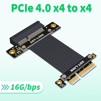 Удлинительный кабель PCIE 4.0 X4 Для поддержки X4 Сетевой карты Жесткого диска USB-карты ADT-Link