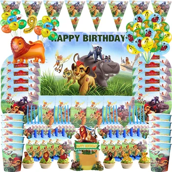 Украшение Дня рождения Короля Льва Диснея, тема вечеринки для мальчика Симбы, Бумажные тарелки, чашки, посуда, воздушный шар, принадлежности для детского душа для детей