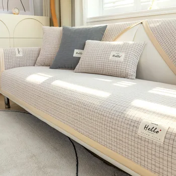 Чехол для дивана из синели, мелкая сетка, комбинированный противоскользящий чехол для диванной подушки в современной гостиной, защита мебели от пыли.