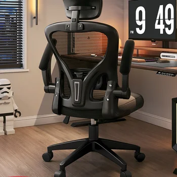 Эргономичный стол Офисное кресло для компьютерных игр Спальня Удобное Офисное кресло с откидной спинкой Silla Oficina Мебель для салона QF50BG