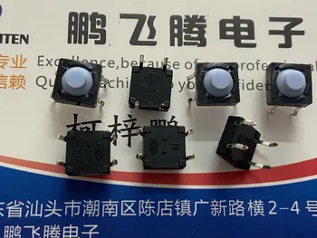 Японский сенсорный выключатель SKEYAJA010 из водонепроницаемого и пылезащитного проводящего силикона с бесшумной клавишей 8*8*5 Встроенный 4 контакта 1.18N 7.8 * 7.8
