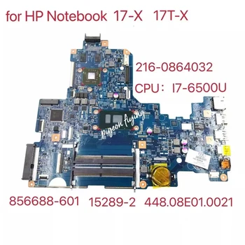 для ноутбука HP 17-X 17T-X 17-X115DX Материнская плата ноутбука Процессор: I7-6500U 856688-601 856688-501 856688-001 15289-2 448.08E01.0021