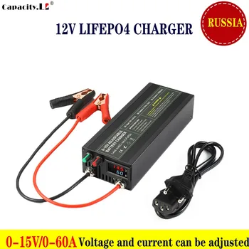 зарядное устройство Lifepo4 12 В, быстрая зарядка аккумулятора, адаптер литиевого зарядного устройства на 60 А для литий-железо-фосфатной батареи емкостью 100 АЧ и 200 Ач.