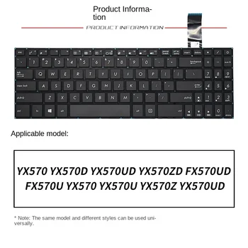 сменный костюм для клавиатуры ноутбука ASUS FX570U YX570 YX570U YX570Z YX570UD YX570ZD
